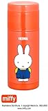THERMOS �~�b�t�B�[ �X�e�����X�X�����{�g�� ���b�h FDM-350B R