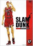 SLAM DUNK VOL.17