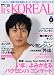 It's KOREAL (イッツコリアル) 04月号 [雑誌]