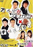 �����˻� �ޥ������ vol.2