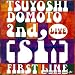 TSUYOSHI DOMOTO 2nd LIVE [si:] ~FIRST LINE~ (通常版)