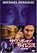 サウンド・オブ・サイレンス