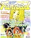 Fanroad (ファンロード) 04月号 [雑誌]