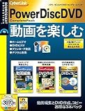 PowerDisc DVD CompletePack (�������t���X�����p�b�P�[�W��)