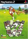 ドッグズライフ