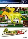競馬伝説Live!