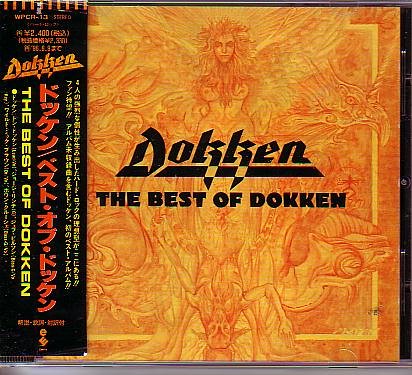 Dokken (japan)