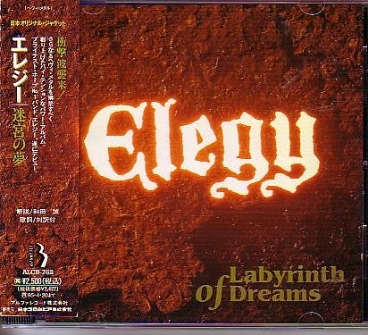 Labyrinth Of Dreams