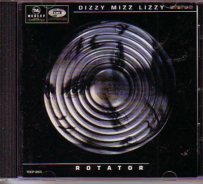Rotator