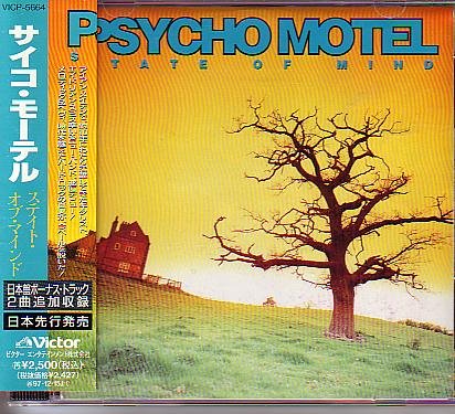 Motel - Olvídame Lyrics - Zortam Music