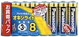 ZR6Y/8VSW オキシライド乾電池単3形 8本入