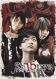 Sh15uya-シブヤフィフティーン-VOL.3