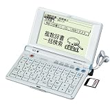 SEIKO IC DICTIONARY SR-V4700 (28コンテンツ, 学習モデル, 音声対応, シルカカードレッド対応)