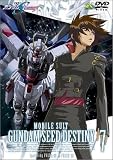 �@����m�K���_��SEED DESTINY 7