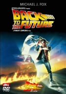 バック・トゥー・ザ・フューチャーの画像