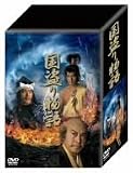 �����蕨�� DVD-BOX
