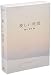 ͥ�������� DVD-BOX