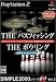 SIMPLE2000�V���[�Y 2in1 Vol.2 THE �o�X�t�B�b�V���O & THE �{�E�����OHYPER