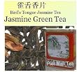 FooJoy Jasmine Green Tea - 25 Individually Wrapped Tea Bags