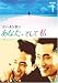 ���Ȃ��A�����Ď� ~You and I~ DVD-BOX 1