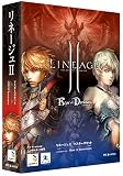 リネージュII クロニクル3 ~Rise of Darkness~ マスターズキット