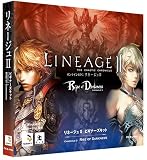 ���l�[�W��II �N���j�N��3 ~Rise of Darkness~ �r�M�i�[�Y�L�b�g