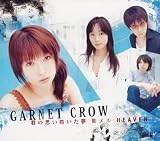 君の思い描いた夢 集メル HEAVEN(通常盤)