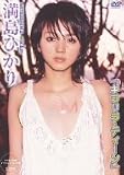 満島ひかり キラリラ・ティーン