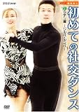 NHK ��I�X ���߂Ă̎Ќ��_���X ���e����