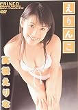 B00092QWTM
