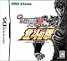 実戦パチスロ必勝法! 北斗の拳 DS
