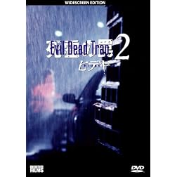 Evil Dead Trap 2
