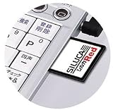 SEIKO シルカカード・レッド DC-A010(中国語カード)