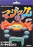 バーチャルコイン