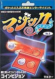 コインビジョン