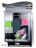 Wブロックミステリー