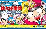 桃太郎電鉄G ~ゴールド・デッキを作れ!~