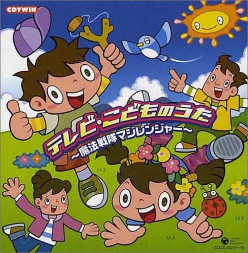 TV Kodomonouta Mahosentai Magi