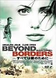 すべては愛のために~Beyond Borders~