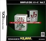 SIMPLE DS���꡼�� Vol.1 THE ���