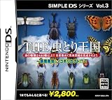 SIMPLE DS���꡼�� Vol.3 THE ��Ȥ겦��~����ȯ��!�Υ����ꥫ�֥�!?~