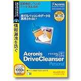 Acronis DriveCleanser Personal (説明扉付きスリムパッケージ版)