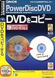 PowerDisc DVD DoubleLayer (説明扉付きスリムパッケージ版)