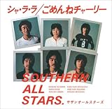 シャ・ラ・ラ