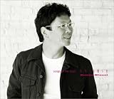 ギターを鳴らせ songs of the best(DVD付)