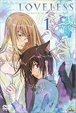LOVELESS 1