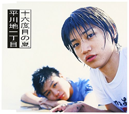 Jurokudome No Natsu