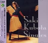 CD&DVD THE BEST 久保田早紀シングルズ(DVD付)
