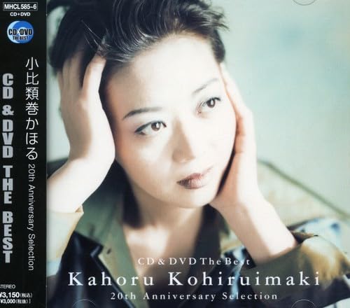 Kohirumaki Kahoru 20t