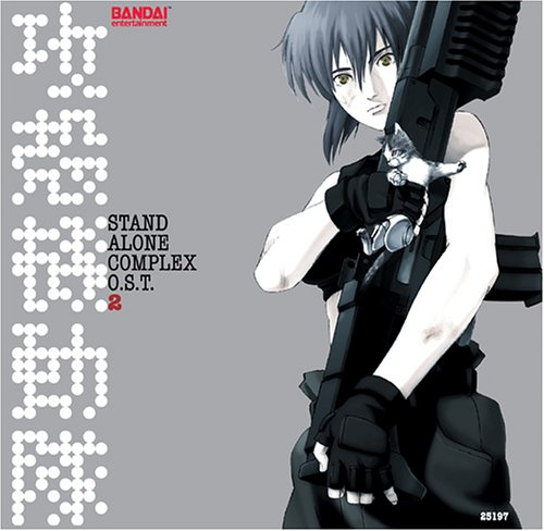 Ghost in the Shell: Stand Alone Complex Vol. 2 by Yoko Kanno album cover